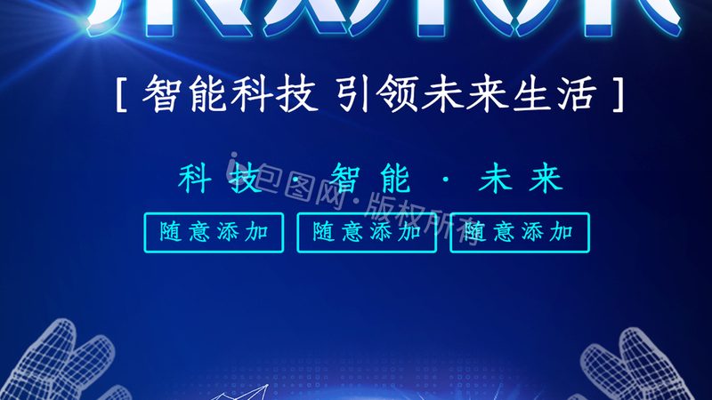 中小企业如何避开隐私计算的高门槛陷阱