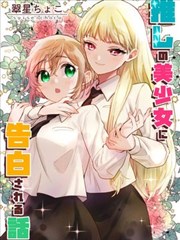 漫画《巷口面包房》活页卡封面，清晨亮灯的小店